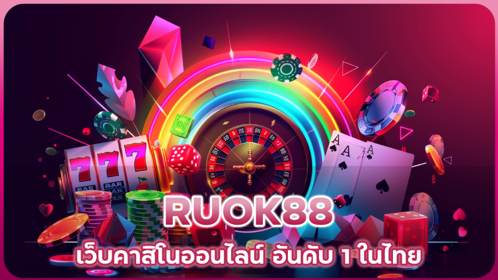 RUOK88