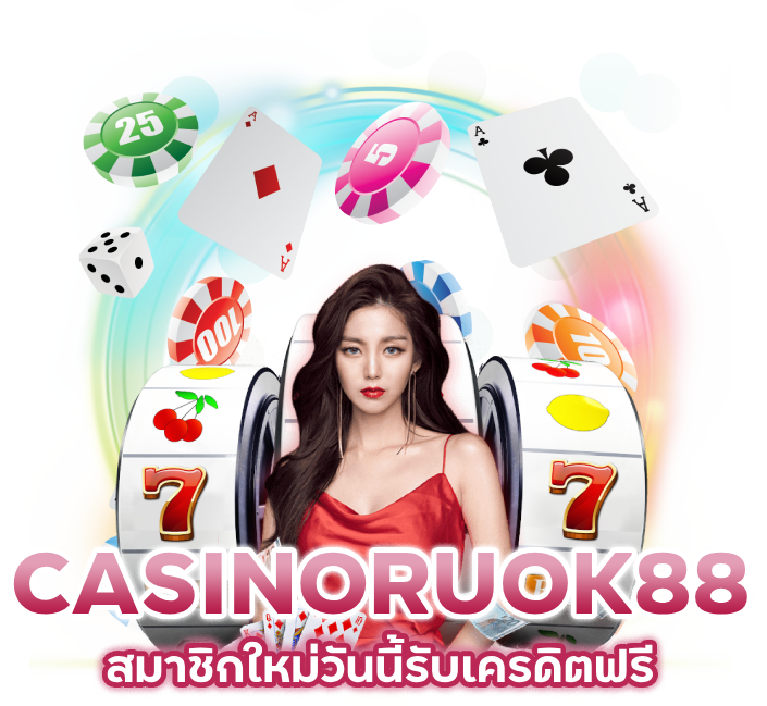 โปรโมชั่นมาแรง