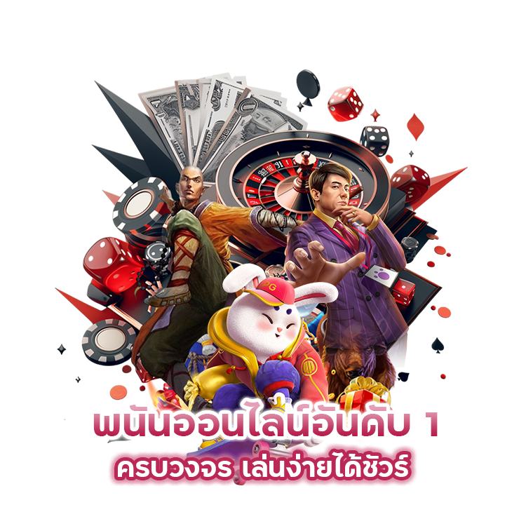 CASINONEXTGEN99-ครบวงจร