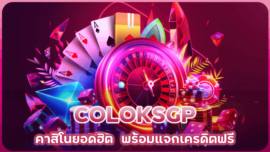 COLOKSGP