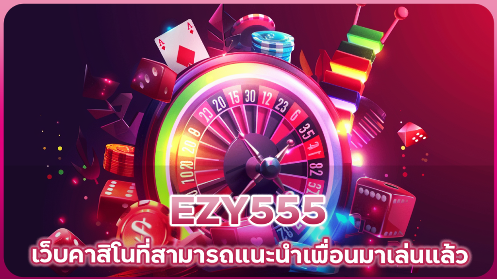 EZY555