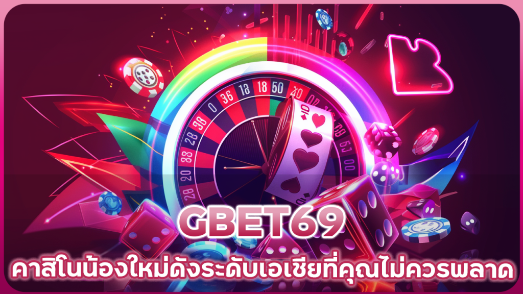 GBET69
