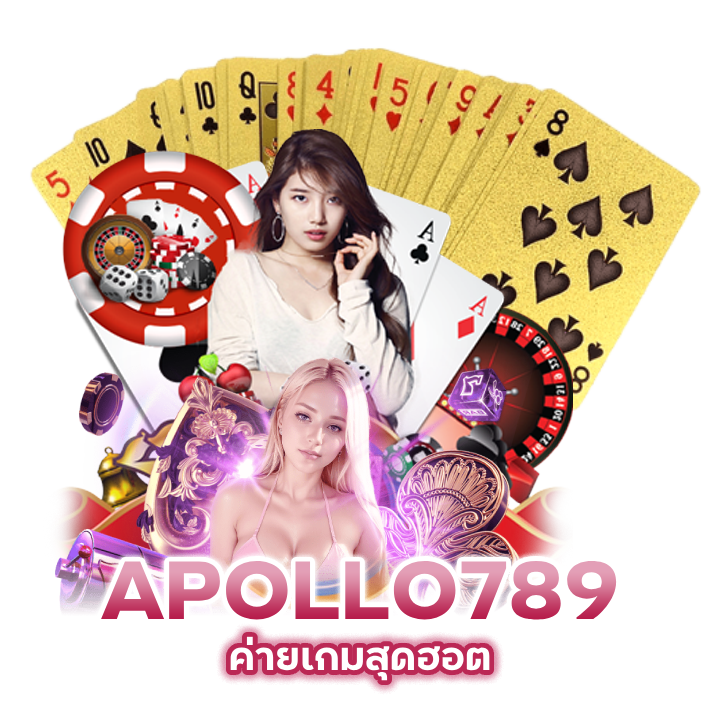 ค่ายเกมสุดฮอต