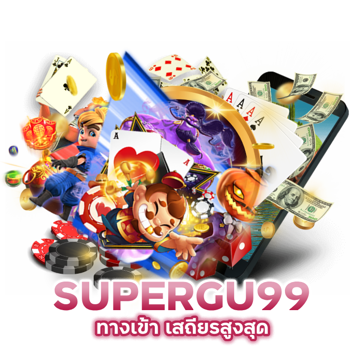 ทางเข้า เสถียรสูงสุด