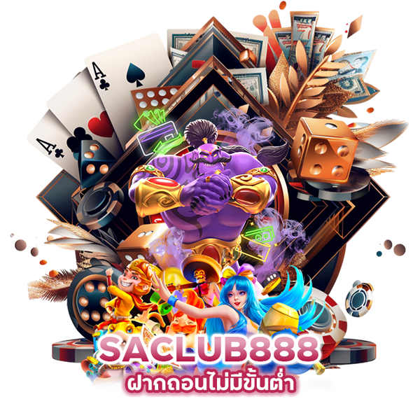 ฝากถอน-ไม่มีขั้นต่ำ