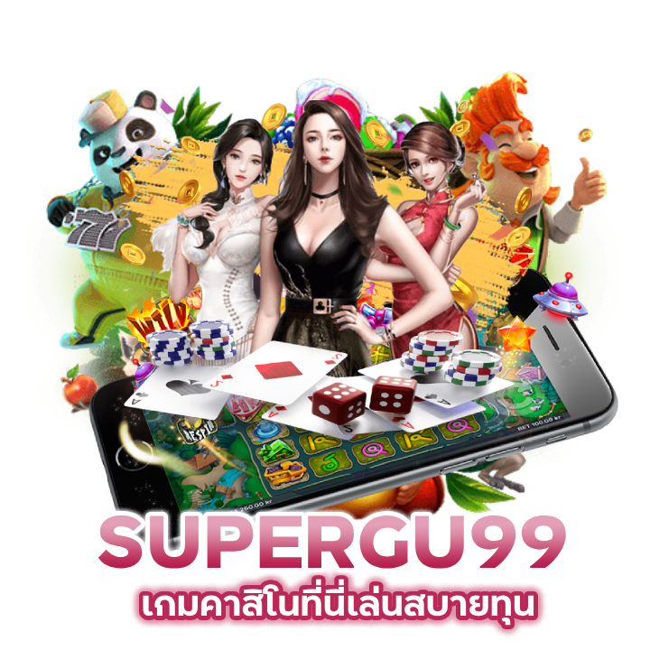 เริ่มต้น 1 บาท เล่นได้