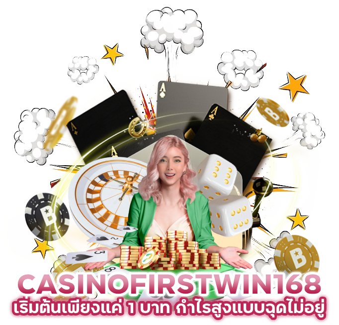 เริ่มต้นเพียงแค่-1-บาท