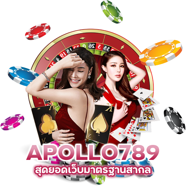 เว็บคาสิโนเว็บตรง-ไม่ผ่านเอเย่นต์