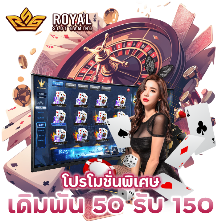 โปรโมชั่นพิเศษ